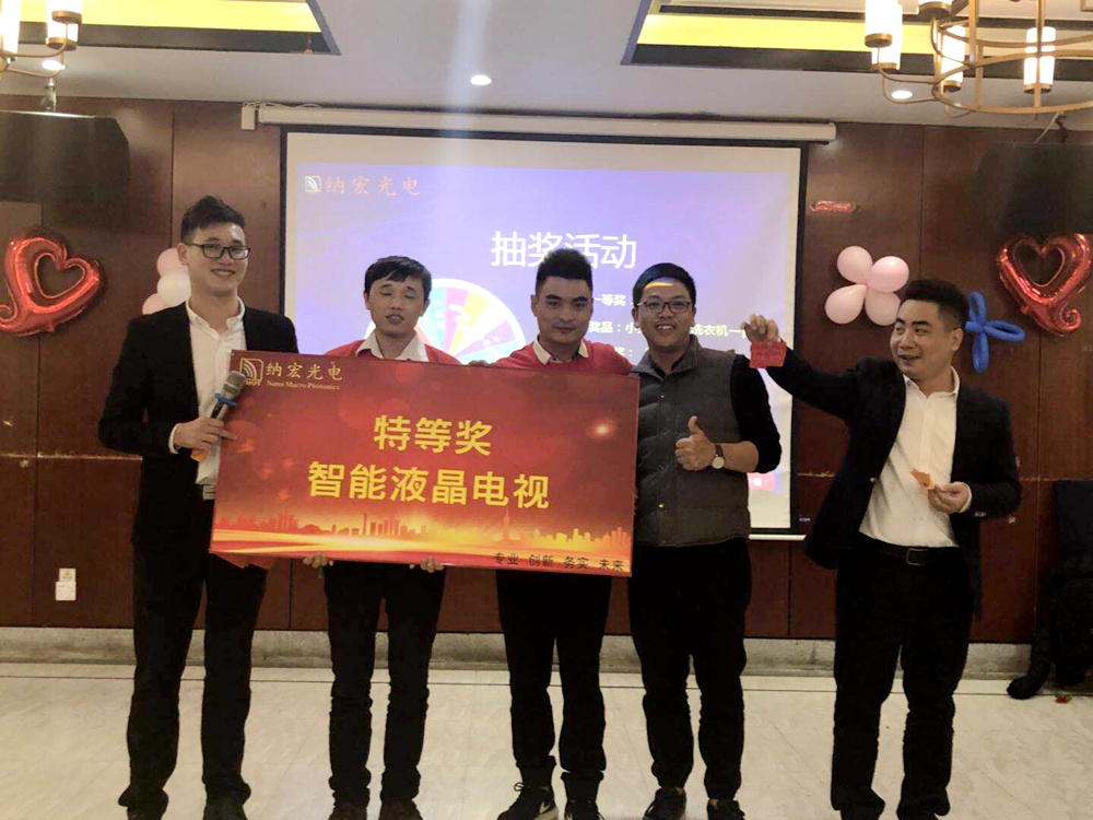 抽獎員工獲獎 抽獎員工獲獎