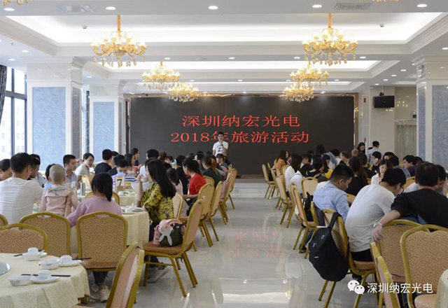 黃宏亮總經理致辭 黃宏亮總經理致辭