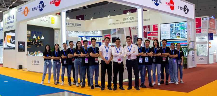 納宏廣電參展團隊 納宏廣電參展團隊