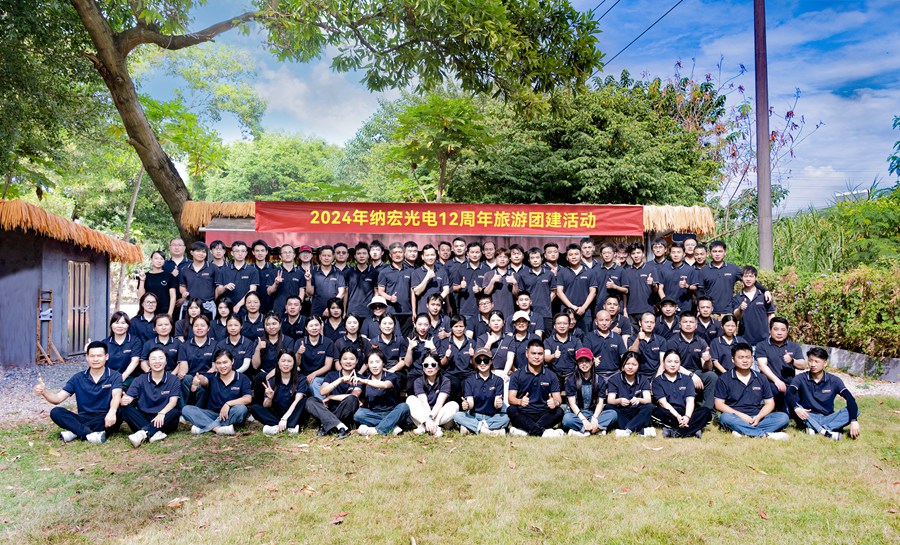 納宏光電合影 濾光片的作用