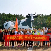 記深圳納宏光電一次戶(hù)外拓展訓(xùn)