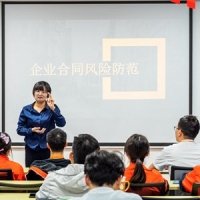 納宏光電開展企業(yè)合同風(fēng)險防范專題培訓(xùn)